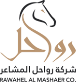 رواحل